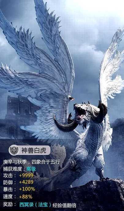 巫师3狂猎