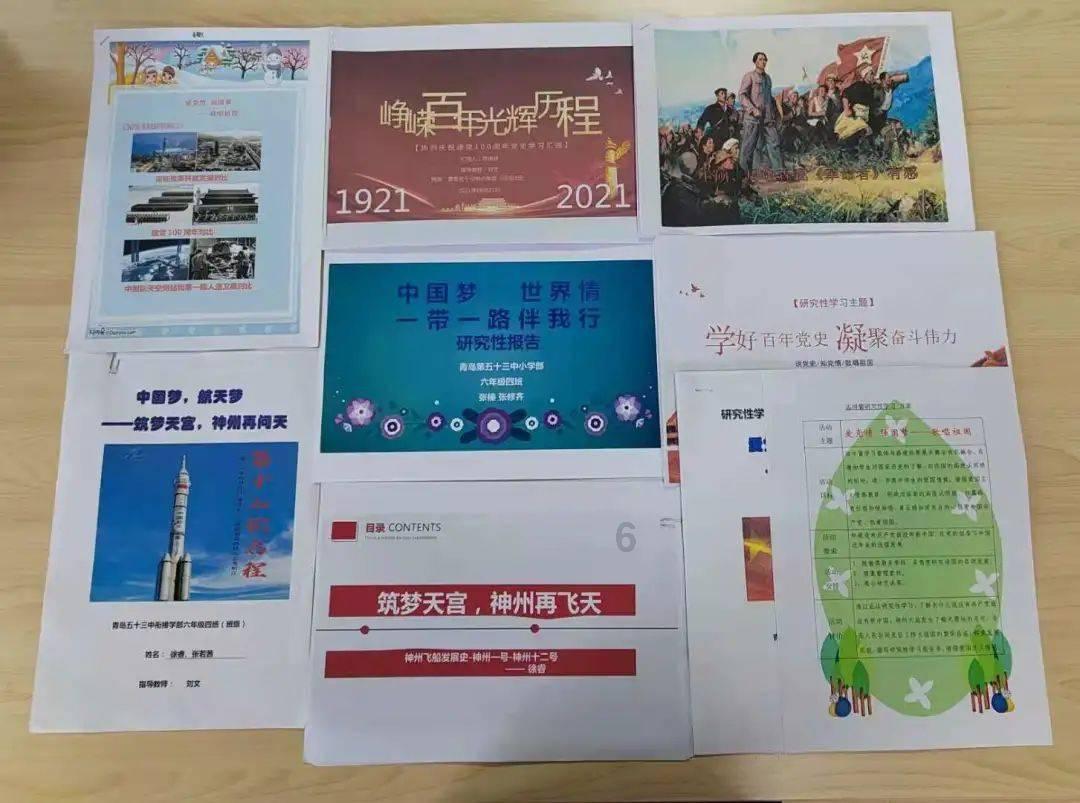 丰田卡车找不同